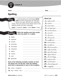 Spelling