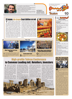 High-profile Tehran Conference to Convene Leading intl. Hoteliers