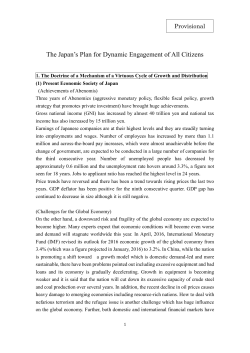 The Japan`s Plan for Dynamic Engagement of All Citizens