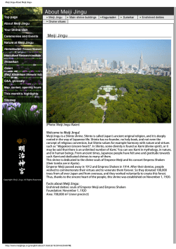 Meiji Jingu-About Meiji Jingu - East