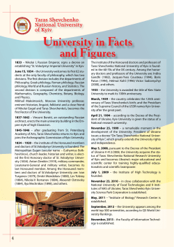 University in Facts and Figures