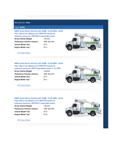the eligible vehicle list