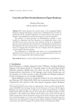 Converbs and Their Desubordination in Ōgami Ryukyuan