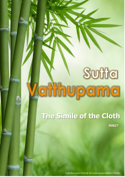 The Simile of the Cloth
