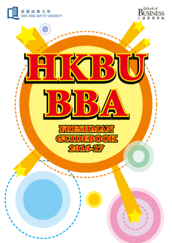 HERE - HKBU - BBA
