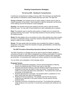Reading Comprehension Strategies