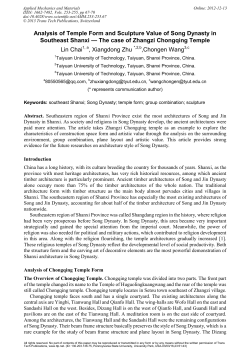 Analysis of Temple Form and Sculpture Value of Song Dynasty in