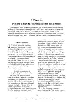 2 Timoteo - Splash page of Scripture Earth