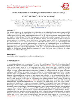 Seismic performance of skew bridge with friction type rubber bearings