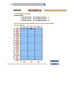 prehistory clear alls