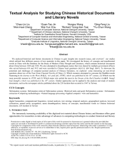 Some Examples of Text Analysis for Studying Chinese History and