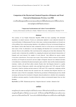 Comparison of the physical and chemical properties