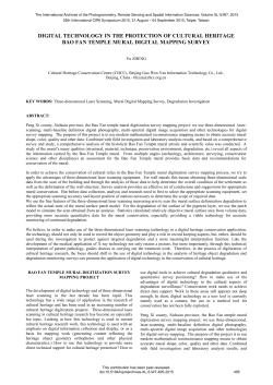 digital technology in the protection of cultural heritage bao fan