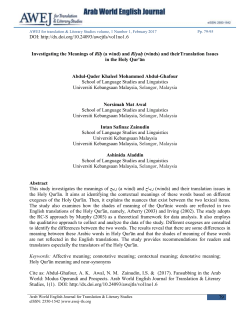 79 DOI: http://dx.doi.org/10.24093/awejtls/vol1no1.6 Investigating