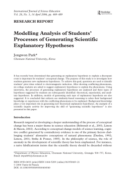 Modelling Analysis of Students` Processes of Generating Scientific