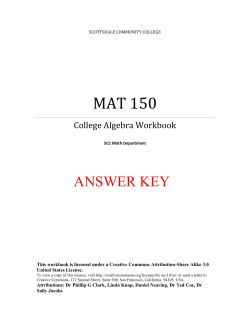 SCOTTSDALE COMMUNITY COLLEGE