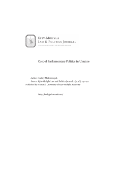 this PDF file - Kyiv-Mohyla Law and Politics Journal