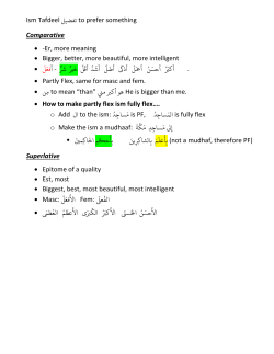 Ism Tafdeel ليضفت to prefer something Comparative