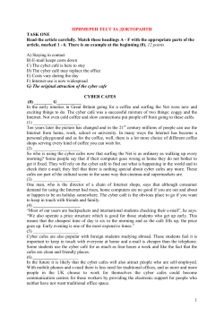 The following is an article written by Gary Corbitt, the only son of