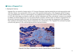 History of Nagasaki Port