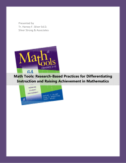 Math Tools - The Thoughtful Classroom
