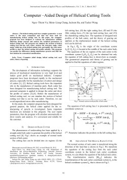 Computer &ndash;Aided Design of Helical Cutting Tools