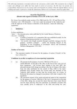 Details with regard to Sections 15A to 15C of the Law