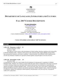 Fall 2017_All course_descriptions_Draft 3-29