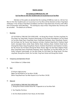 (Lei Yue Mun to Tsim Sha Tsui)(Circular)