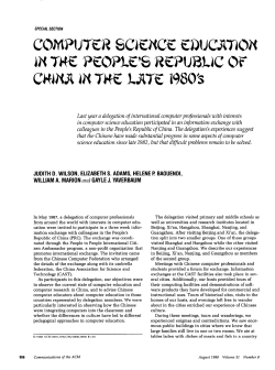 Computer Science Education in the People`r Republic of China in