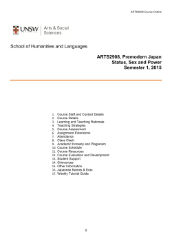 ARTS2908 Premodern Japan