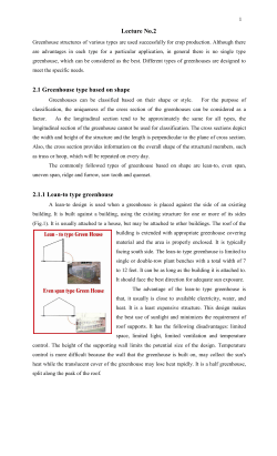 Types of Green House