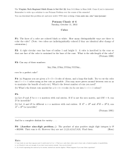 Cubes Set - HMC Math