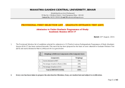 MAHATMA GANDHI CENTRAL UNIVERSITY, BIHAR