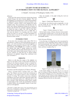 Learn to Read Korean: An Introduction to the Hangul Alphabet