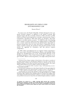 HIGHLIGHTS OF CHINA`S NEW ANTI