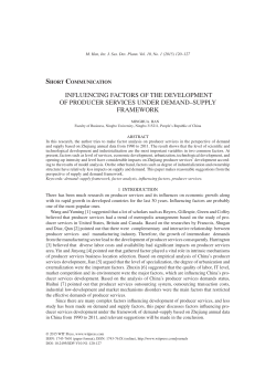 influencing factors of the development of producer