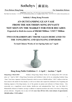 AN OUTSTANDING GUAN VASE FROM THE SOUTHERN SONG