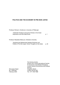 politics and the economy in pre-war japan