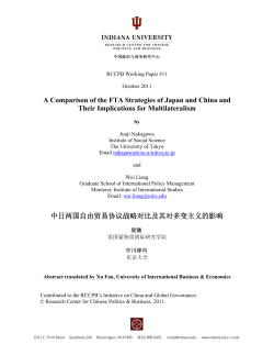 A Comparison of the FTA Strategies of Japan and China