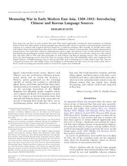 Measuring War in Early Modern East Asia, 1368&ndash;1841: Introducing