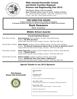 2012 Junior Awards - Greenville County Schools