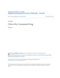 Ode to the Communist Song - DigitalCommons@University of