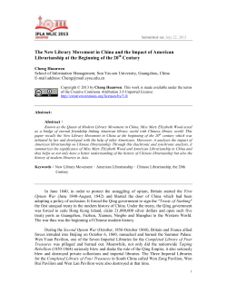The New Library Movement in China and the Impact of