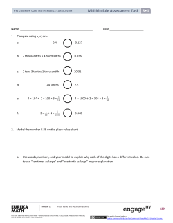 New York State Common Core