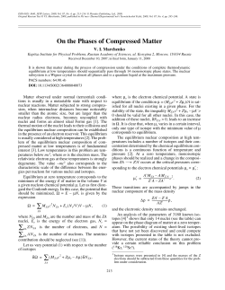 On the Phases of Compressed Matter - Kapitza Institute for Physical