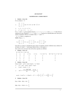 JEE MAIN 2017 MATHEMATICS - PAPER CODE `D` 1. Solution