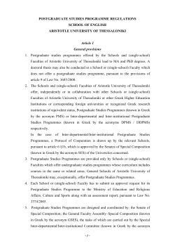 POSTGRADUATE STUDIES PROGRAMME