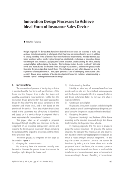 Innovation Design Processes to Achieve Ideal Form of