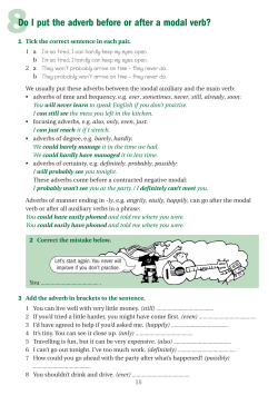 Do I put the adverb before or after a modal verb?